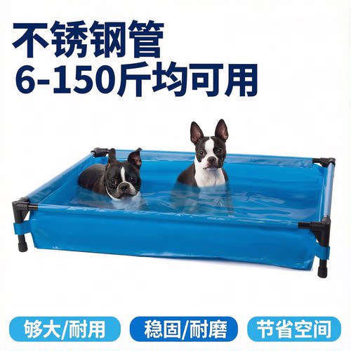 游泳池猫狗浴盆宠物户外沐浴盆