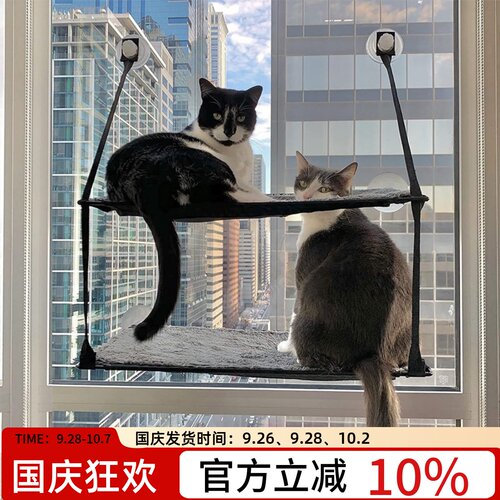 KH猫咪挂床悬挂猫窝猫咪吸盘猫架