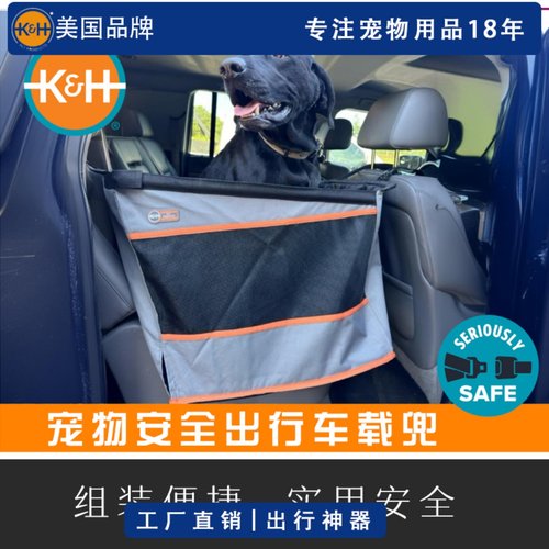 狗狗车载狗窝安全坐车外出神器