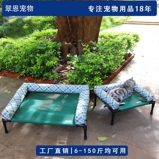 狗行军床露营狗窝猫窝狗床四季 通用可拆洗离地小中大型夏天宠物床