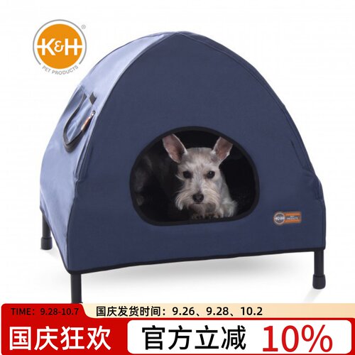 美国行军床狗窝可拆洗四季通用