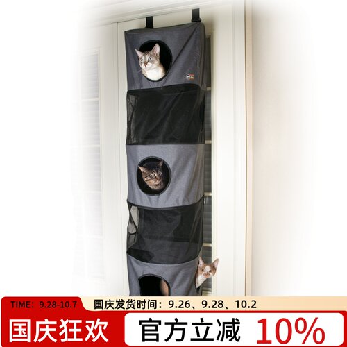 猫别墅猫舍猫咪猫吊床猫