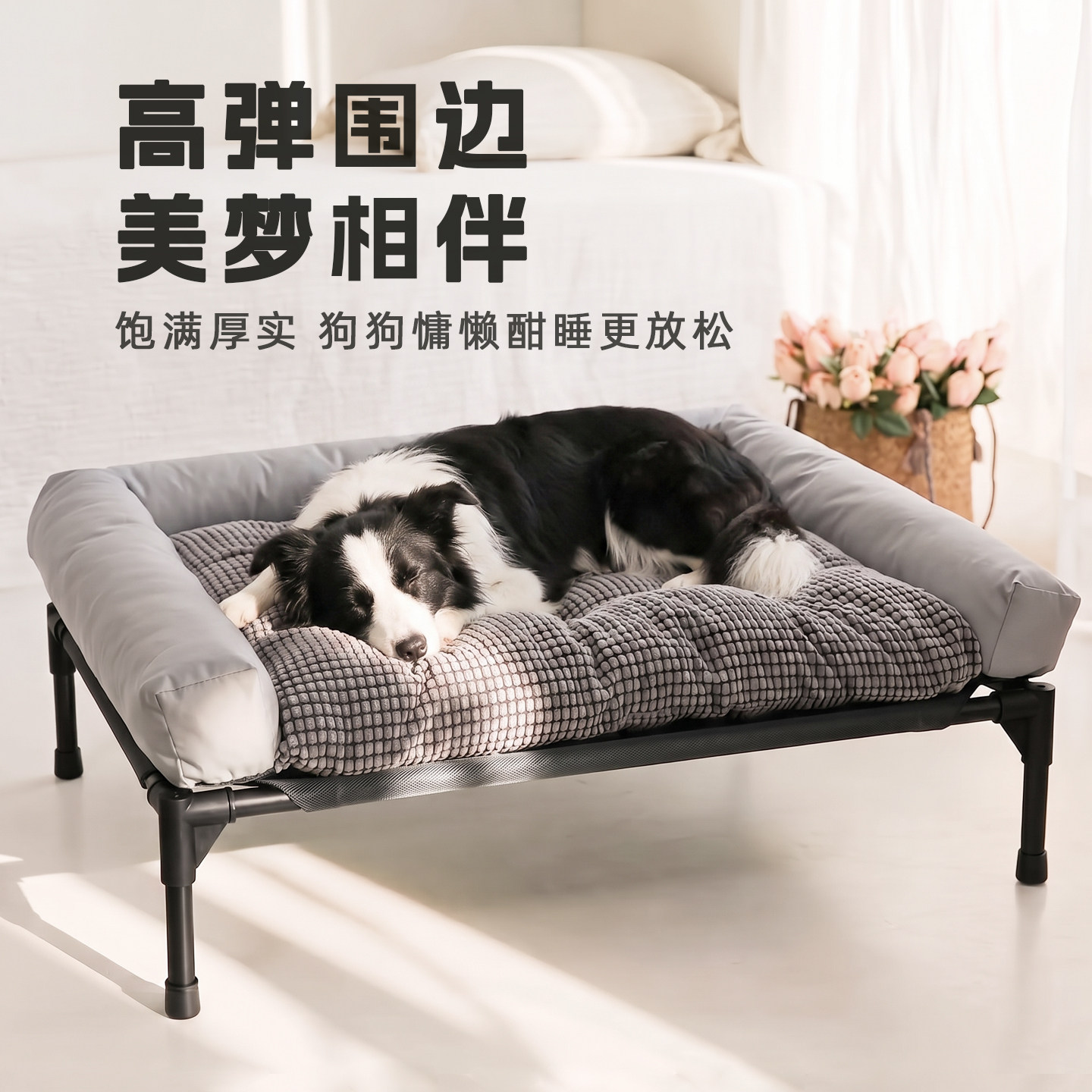 狗狗行军床宠物狗窝防潮四季通用犬透气狗垫保暖凉席猫窝离地狗床