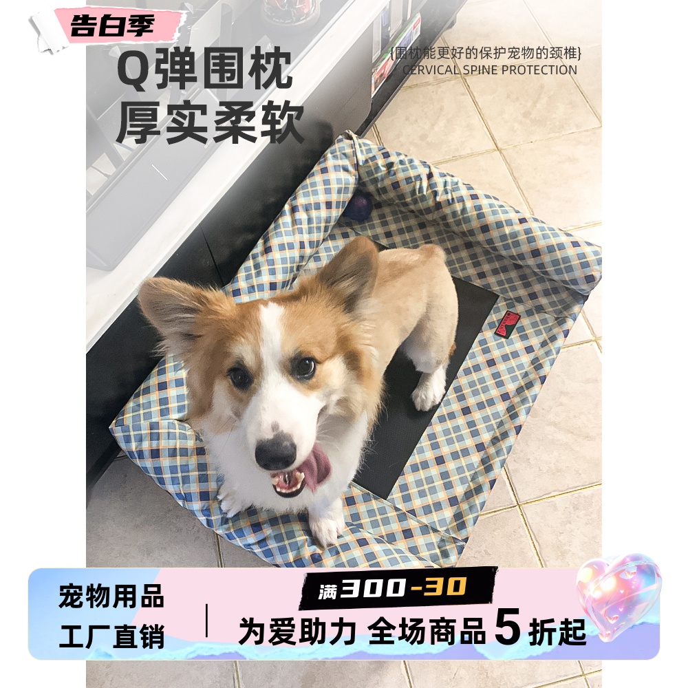 狗狗床离地宠物床防潮大型犬狗沙发床小型犬猫窝狗行军床宠物露营