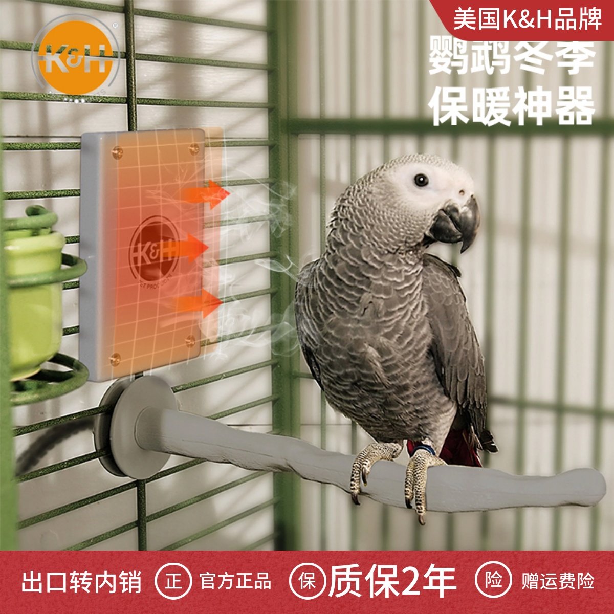 美国鹦鹉保温冬天小鸟窝鸟巢