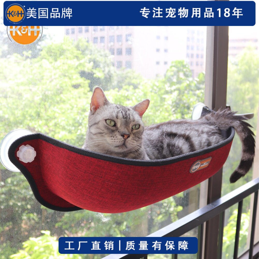 猫吊床猫窝四季通用猫咪晒太阳免钉窗吸盘阳台玻璃挂床可车载猫床