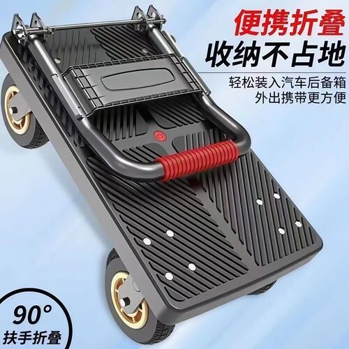 家用折叠静音轻便拉货手推车