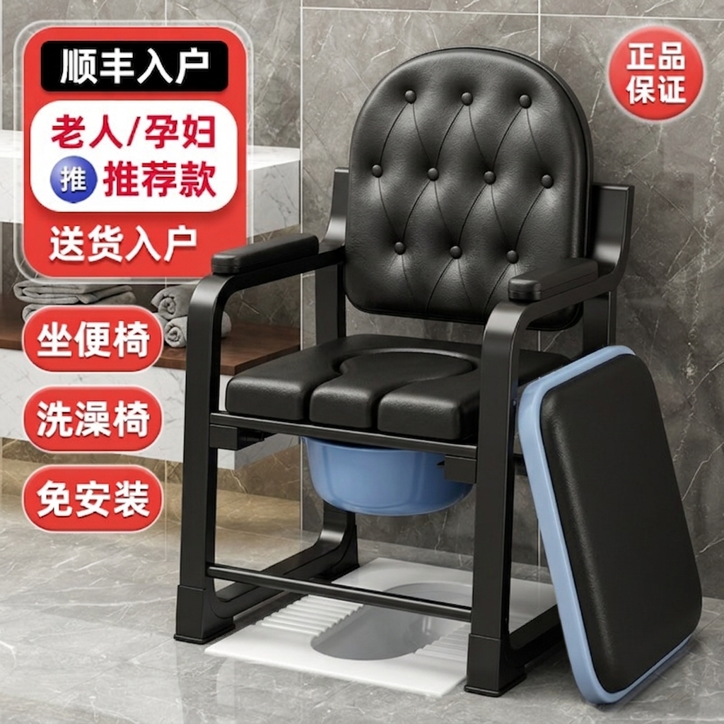 老人移动马桶坐便器蹲便改坐便蹲坑神器便携家用结实便厕用具加厚