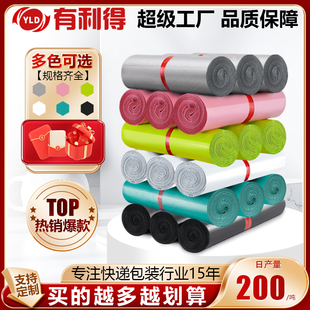 有利得快递袋象灰色物流防水袋物流包装打包袋子破坏性塑料服装