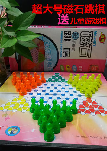 磁力跳棋价格 磁力跳棋图片 星期三
