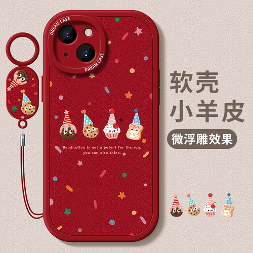 红色喜庆甜甜圈新年款手机壳