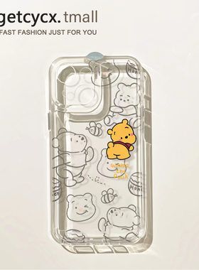 简约高级感维尼熊适用苹果15promax手机壳iPhone14透明13新款12pro韩系情侣17plus亚克力xs女xr全包x防摔硬壳