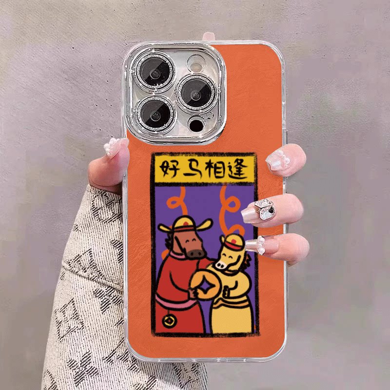 红色国风发财小马适用苹果17promax手机壳iPhone16羽纱15新年款11卡通14全包13少女心plus情侣12闪粉镜头硬壳