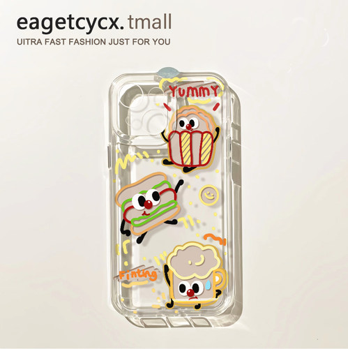 汉堡亚克力苹果手机壳可爱