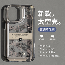 高级感山茶花适用苹果15promax手机壳iPhone13透明12新款11pro网红情侣14简约plus黑色xs少女xr全包防摔x硬壳