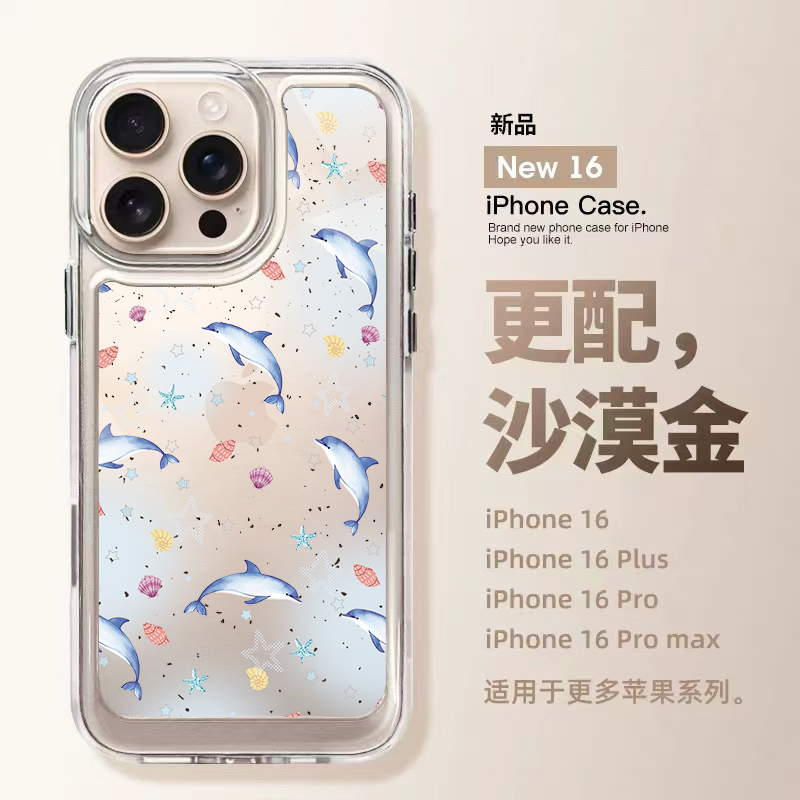 趣味泼墨贝壳海豚适用苹果16promax手机壳iPhone15透明14新款12网红11可爱情侣13少女12plus小众xs防摔8p硬壳