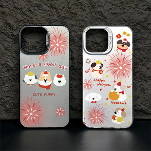 新年红包小狗适用苹果16promax手机壳iPhone15创意14新年款13过年pro少女12情侣plus镭射17彩银x全包防摔硬壳