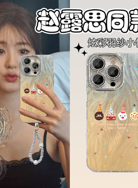 渐变曲奇饼干适用苹果15promax手机壳iPhone14电镀银带镜头膜13新款12高级pro女17plus羽纱xs创意max防摔硬壳