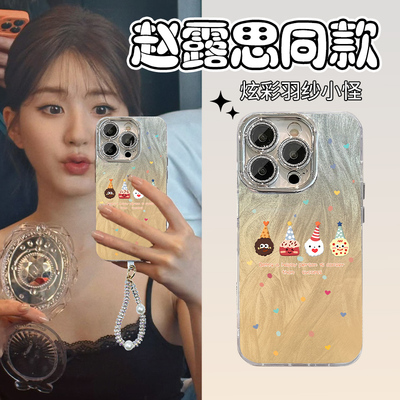 渐变曲奇饼干适用苹果15promax手机壳iPhone14电镀银带镜头膜13新款12高级pro女17plus羽纱xs创意max防摔硬壳