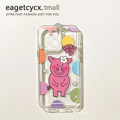 多巴胺亚克力苹果手机壳可爱