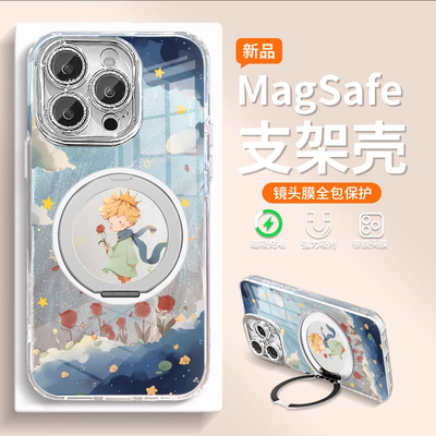 玫瑰星球小王子适用苹果16promax手机壳iPhone15冰川新款13带镜头膜12羽纱女17高级支架plus小众14防摔xs硬壳