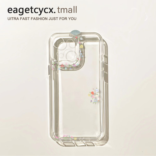 高透不发黄透明壳