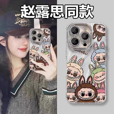 可爱卡通拉布布适用苹果16promax手机壳iPhone15带镜头膜13羽纱12新款pro女11支架plus个性简约14防摔max硬壳
