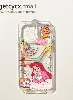 卡通公主少女心适用苹果14promax手机壳iPhone13透明12新款17pro亚克力1plus5美人鱼xs多巴胺xr全包x防摔硬壳