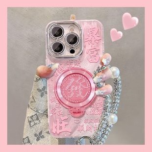 国风发财暴富支架适用苹果17promax手机壳iPhone16带镜头膜13手链15新款12羽纱11文字情侣plus女全包防摔硬壳