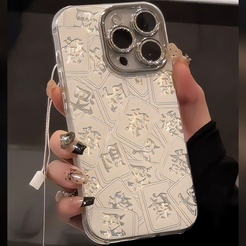 镂空发财麻将适用苹果16promax手机壳iPhone15电镀银带镜头膜13高级新款12闺蜜xs女17plus羽纱创意xr防摔硬壳