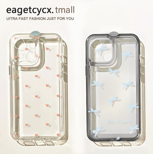 高透不发黄透明壳