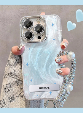 渐变蓝紫色星星适用苹果16promax手机壳iPhone15带镜头膜13新款手链12创意xs网红情侣17少女plus全包防摔硬壳