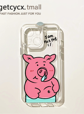 搞怪玛莎猪猪适用苹果14promax手机壳iPhone13透明12沙雕新款17pro个性1plus5可爱卡通xs少女xr全包x防摔硬壳