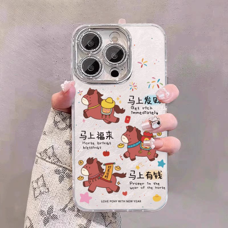 可爱发财小马限定适用苹果17promax手机壳iPhone16羽纱15新款11高级14太空13女plus情侣12全包11闪粉镜头硬壳