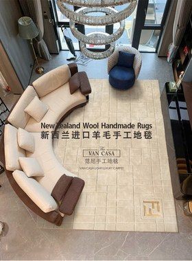 意式双F羊毛混纺手工现代轻奢极简客厅地毯纯色灰色简约卧室床边