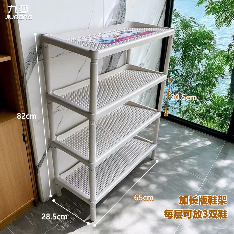 多层简易鞋架子防尘家用宿舍楼道门口塑料现代简约客厅浴室拖鞋架