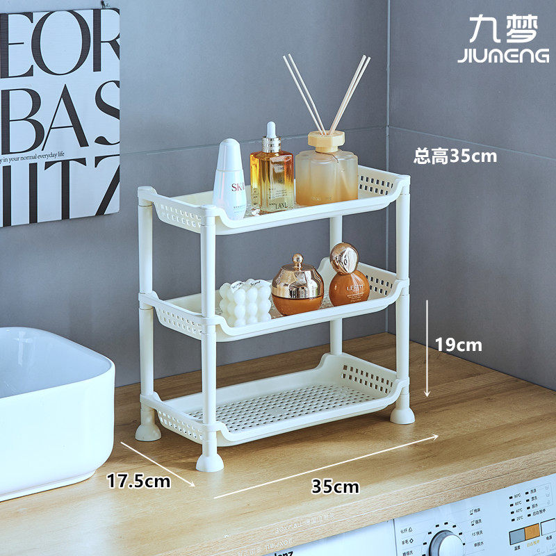迷你小置物架浴室厨房桌面杂物架宿舍学生文具收纳整理架塑料多层