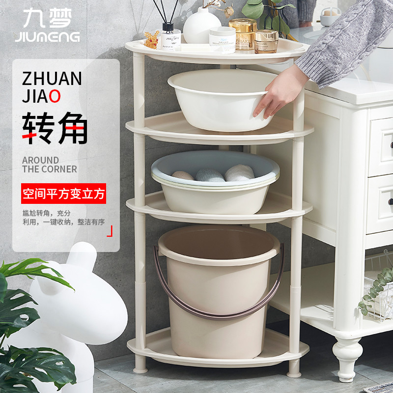 轻奢三角架脸盆架带轮落地置物架