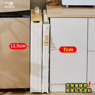 7cm8 10cm浴室极窄缝隙收纳柜卫生间门后超薄冰箱边夹缝置物架储