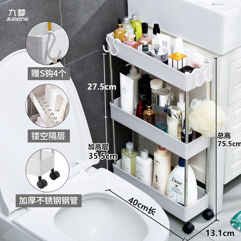 卫生间夹缝置物架13cm缝隙柜落地