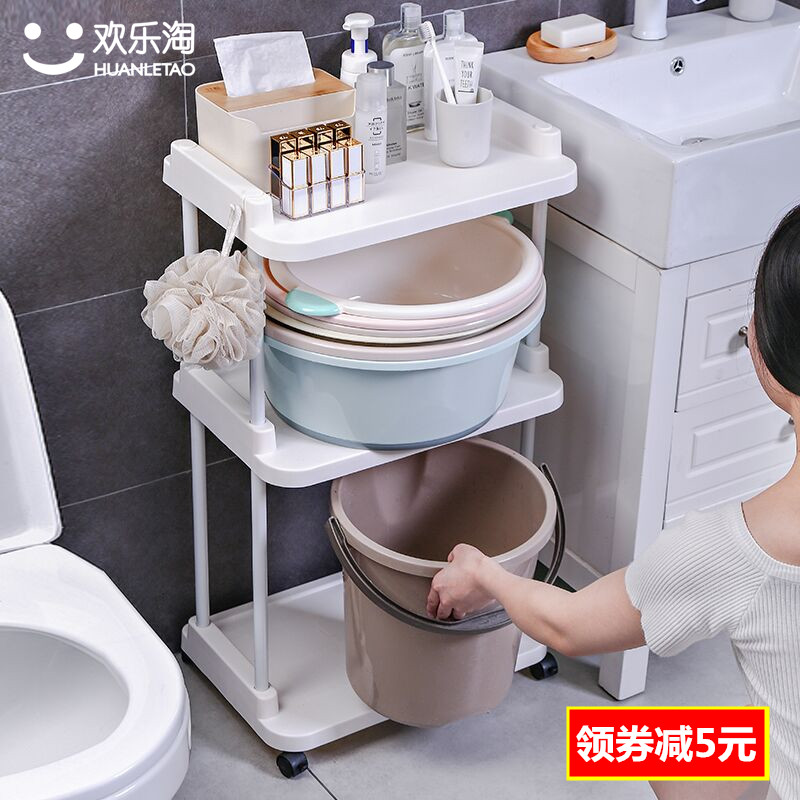 浴室置物架洗衣机旁收纳架卫生间水桶脸盆架子洗手间塑料落地多层