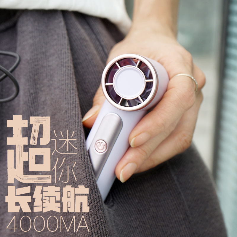 手持风扇便携式小型迷你手持大风量涡轮增压小风扇数显静音风扇