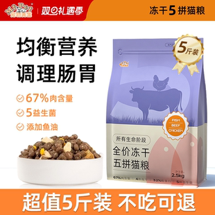 宠物先生喂流浪猫专用官方旗舰正品成猫全价营养猫粮10公斤实惠装