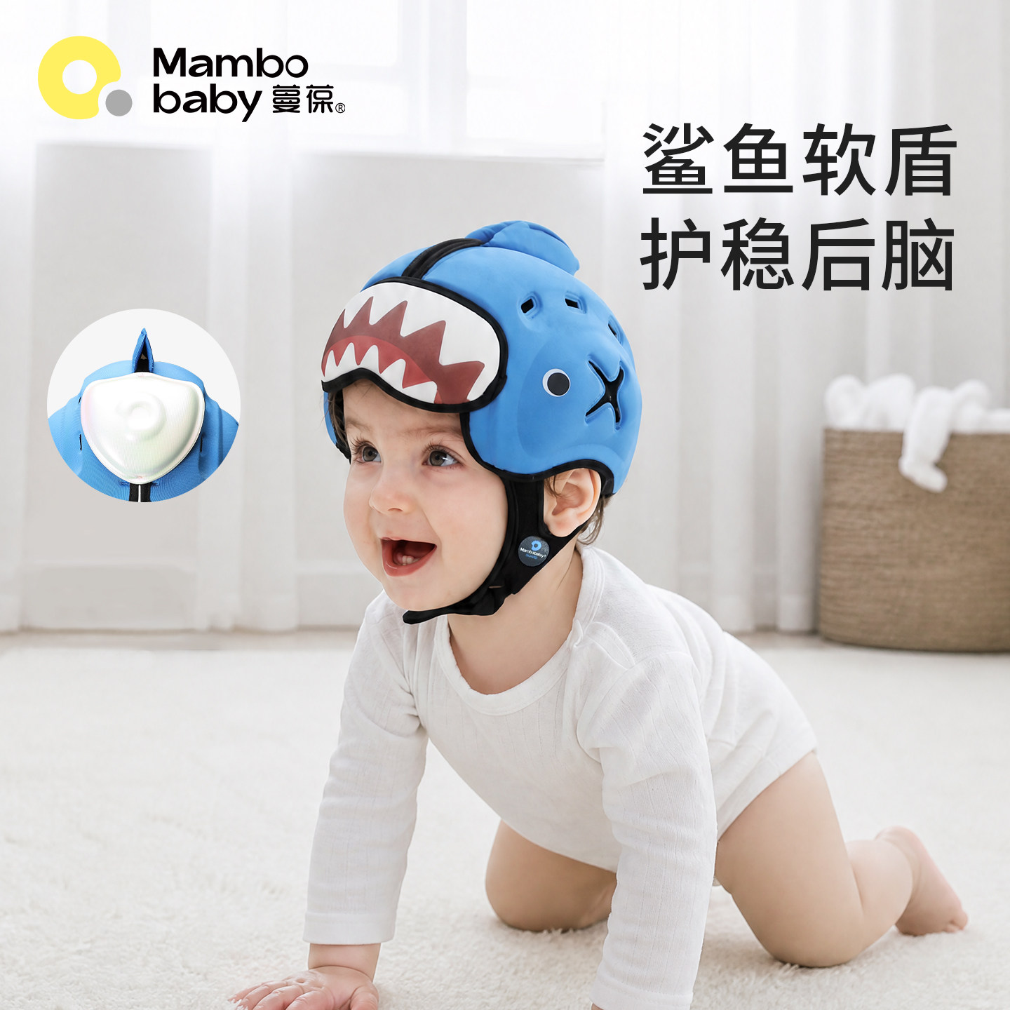 蔓葆防摔神器宝宝护头帽婴儿头盔防撞学步安全帽透气学爬头部保护