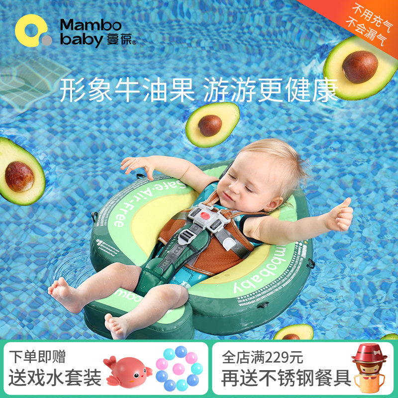 蔓葆宝宝游泳圈腋下免充气婴儿趴圈0-2岁小月龄家用幼儿泡澡浮圈