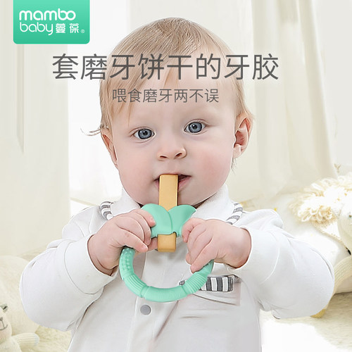 蔓葆套磨牙饼干牙胶磨牙棒固定器