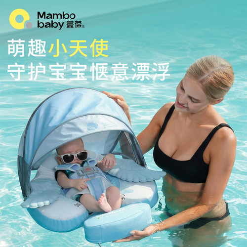 蔓葆免充气婴儿游泳圈可趴可躺