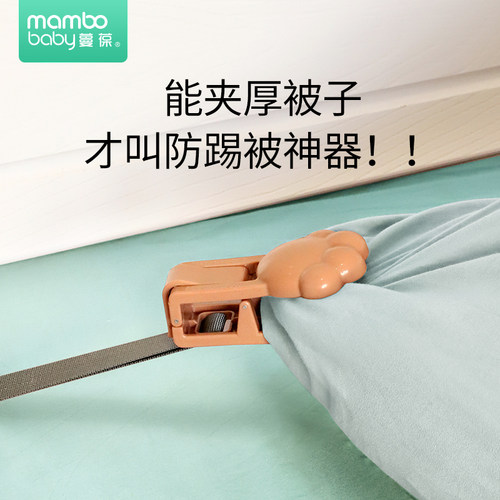 婴儿宝宝防踢厚被子神器固定扣