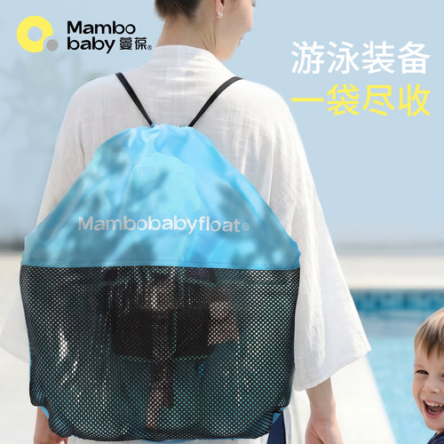 蔓葆游泳收纳双肩包大容量防水袋