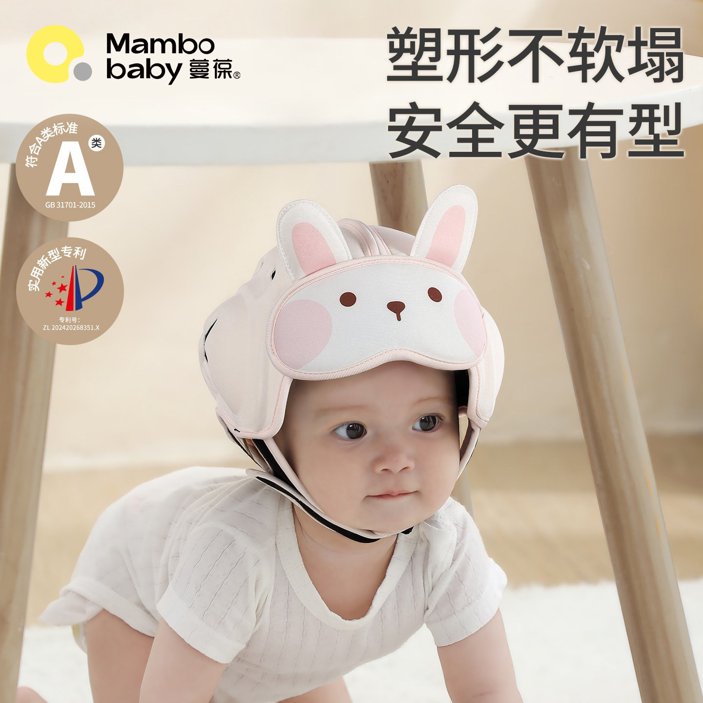 蔓葆防摔帽高弹减震护头循环透气图片